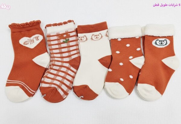 طقم 5 شرابات طويل قطن