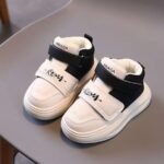 كوتشي أطفال